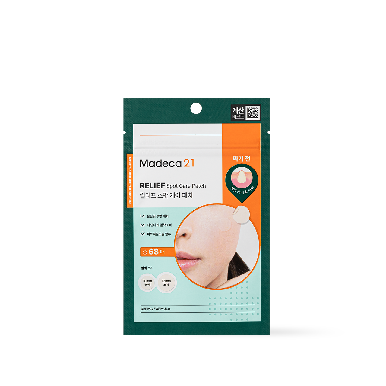 Patchs anti-imperfections apaisants - 68 patchs - Madeca21