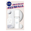 Cream Skin Milky Hydration Sheet Mask 33g 6 piece - Laneige