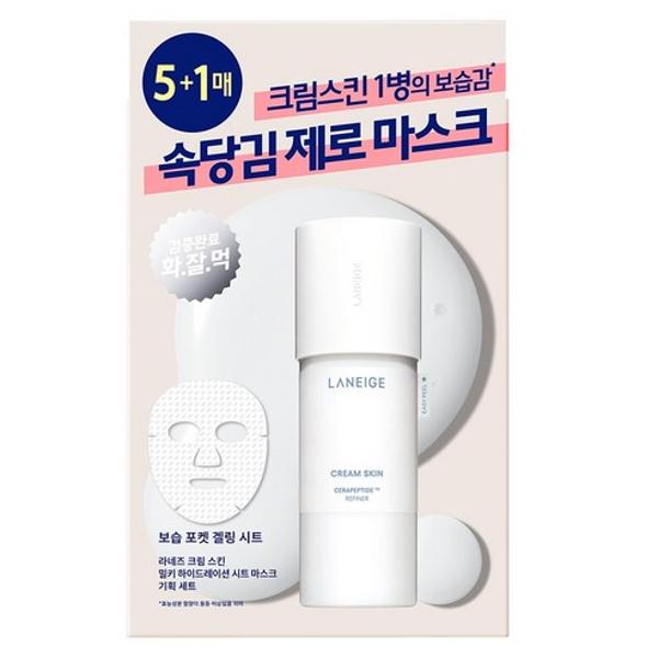 Cream Skin Milky Hydration Sheet Mask 33g 6 piece - Laneige